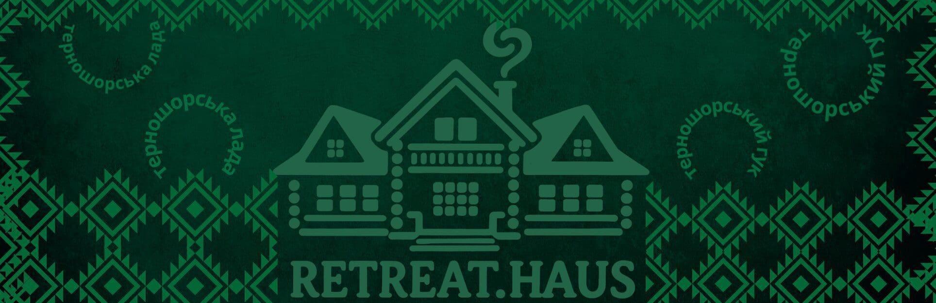 Блог Retreat.Haus